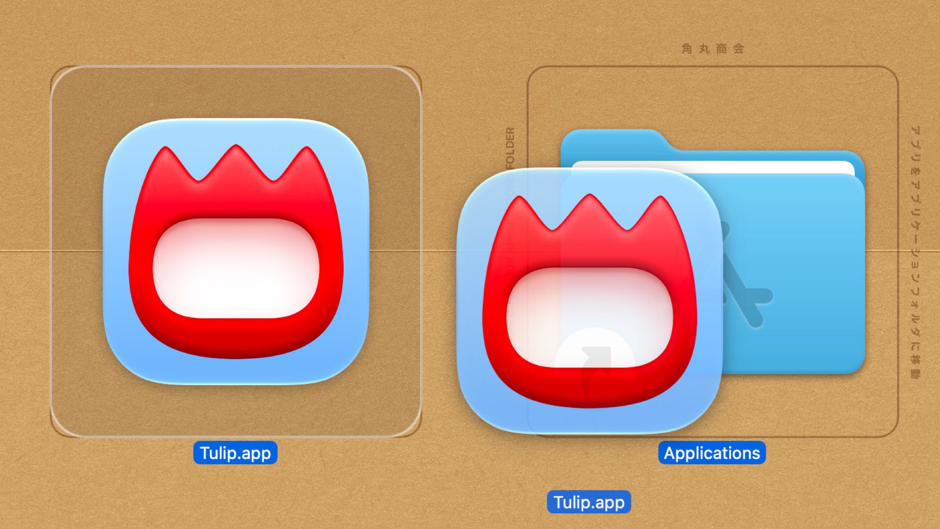 089 - iOS Notarization
